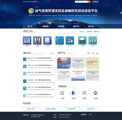 貓熊CC 打造專業企業網頁設計的卓越集合